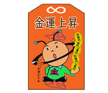 カード画像