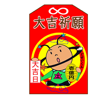 カード画像