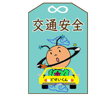 カード画像