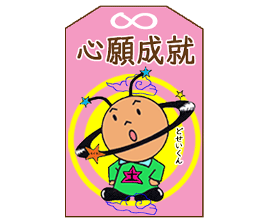 カード画像