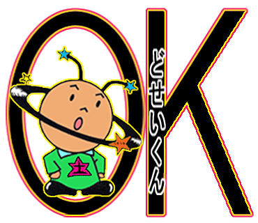 どせいくん